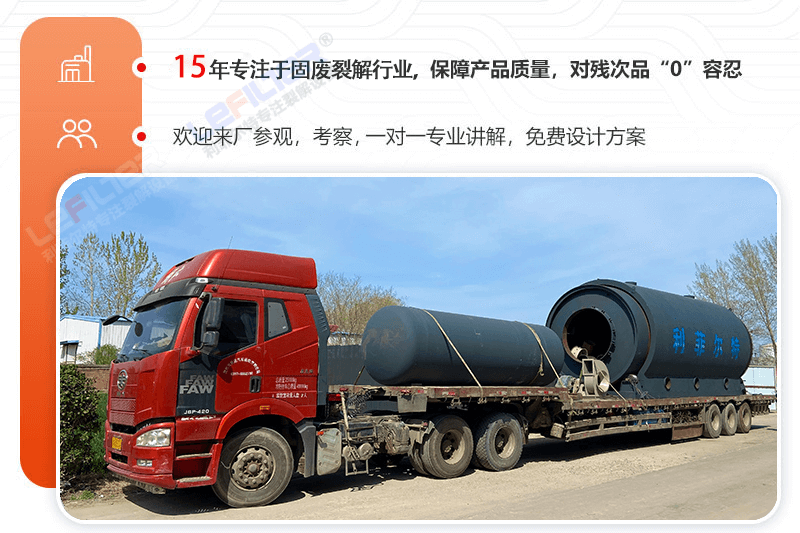 一噸廢舊輪胎出多少油和鋼絲炭黑？