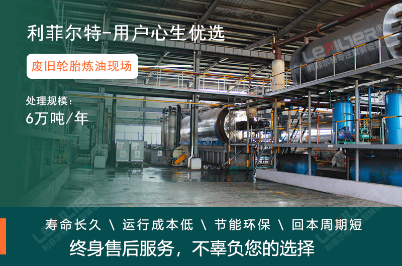輪胎煉油辦理環(huán)保批復(fù)需要多少錢？