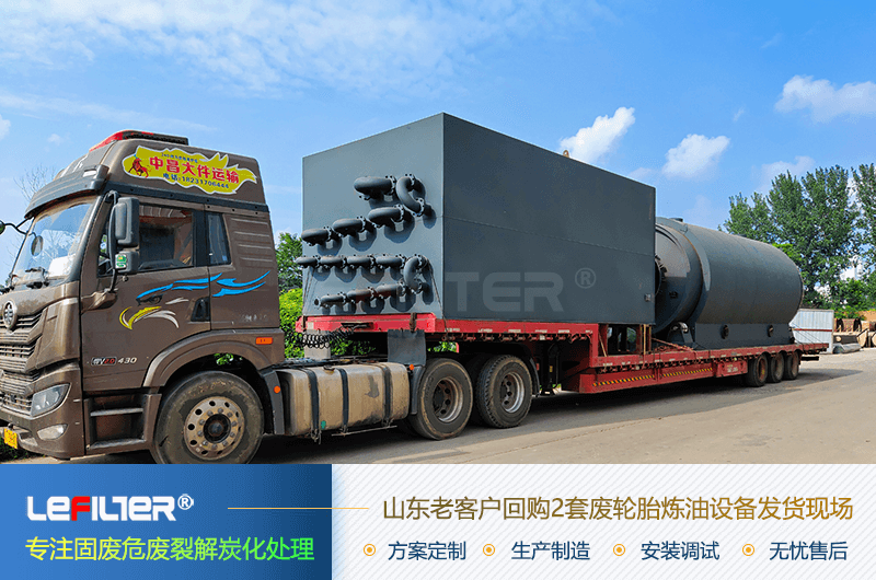 用廢輪胎煉油會(huì)被判刑嗎？