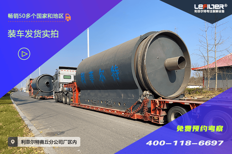 廢舊塑料可以煉油嗎？出油率高不高？