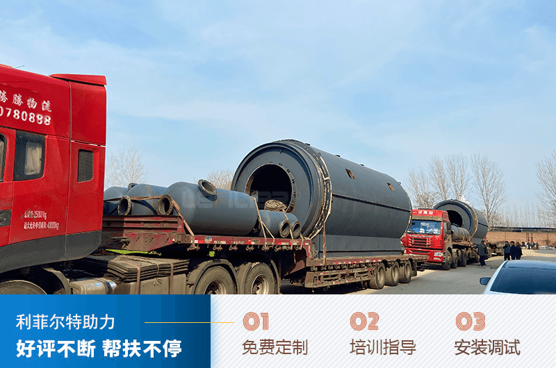 塑料煉出來的油加在汽車上有影響嗎？