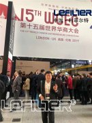 利菲爾特集團(tuán)董事長出席第十五屆世界華商大會