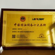 廢橡膠、廢輪胎煉油設(shè)備十大品牌