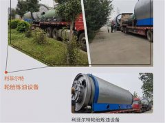 油泥、油砂無(wú)氧裂解技術(shù)處理廢舊資源