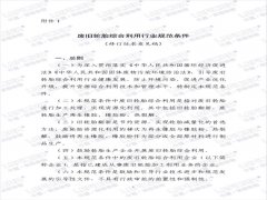 怎么樣才是一個(gè)符合規(guī)范的輪胎煉油廠？