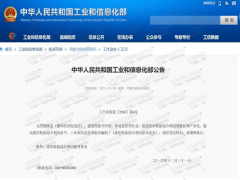 廢舊輪胎裂解是否合法？